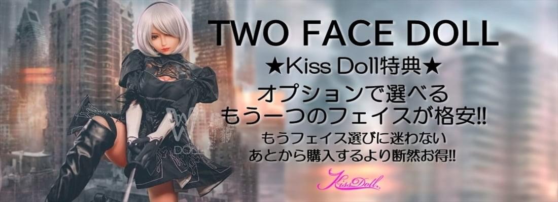 Two Face Doll